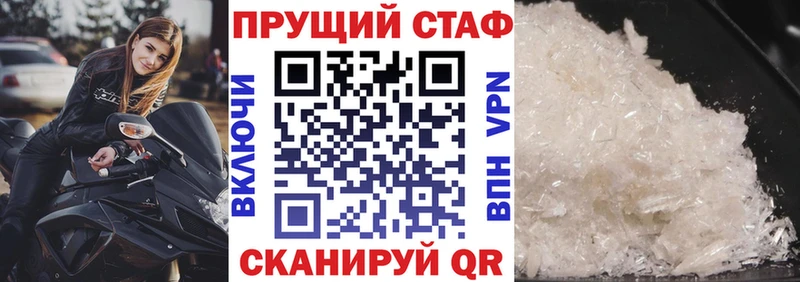 Названия наркотиков Змеиногорск Alpha PVP  ГАШИШ  Каннабис 
