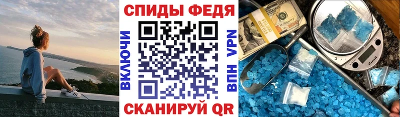 что такое   мега зеркало  Amphetamine VHQ  Змеиногорск 