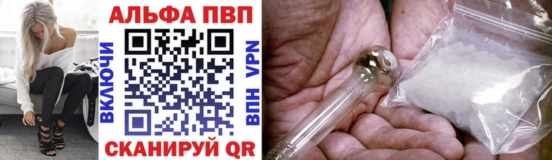 Alfa_PVP VHQ  даркнет Telegram  Змеиногорск 