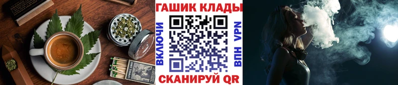 Печенье с ТГК марихуана  Змеиногорск 