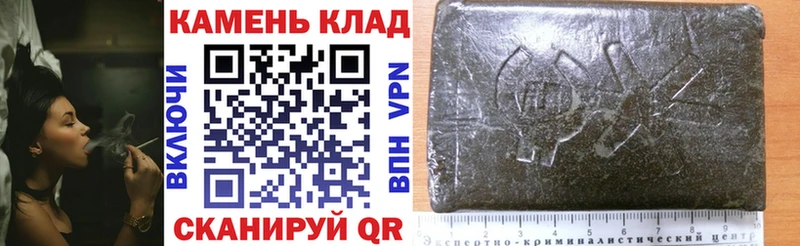 ГАШИШ Изолятор  где найти наркотики  Змеиногорск 