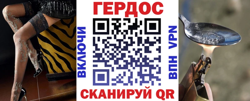 Героин афганец  Змеиногорск 