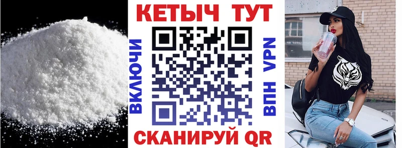 КЕТАМИН ketamine  даркнет сайт  Змеиногорск 