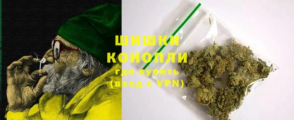мефедрон Волоколамск