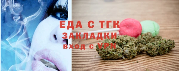 мефедрон Волоколамск