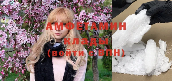 мефедрон Волоколамск