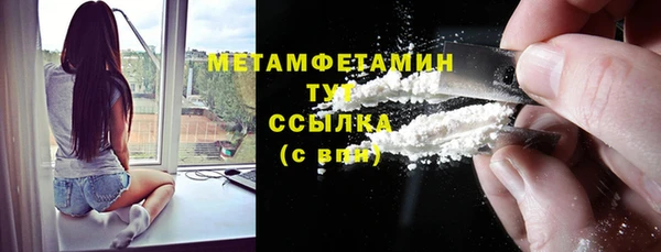 меф VHQ Сосновый Бор