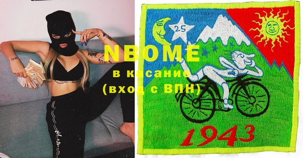 гидра Верхнеуральск