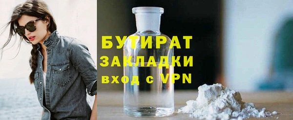 меф Володарск