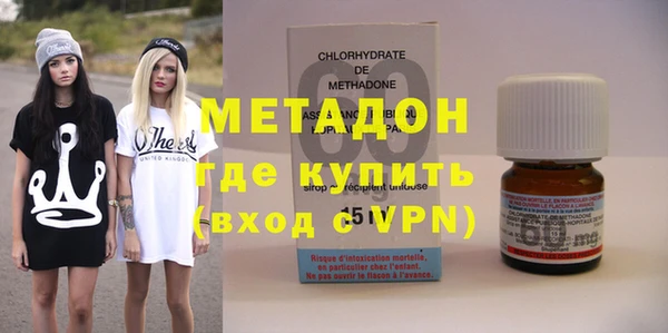 марки nbome Волосово