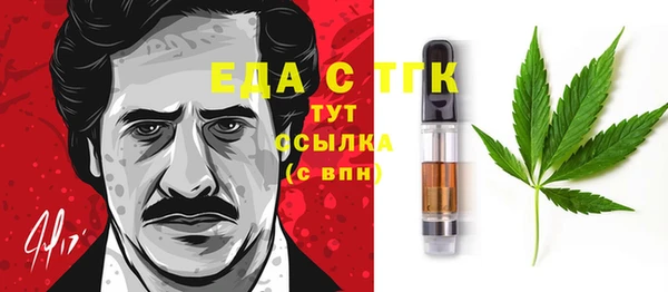 соль курить ск Вязьма