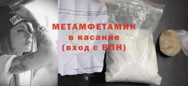 меф Володарск