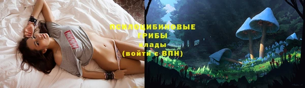 мефедрон Волоколамск