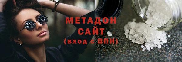 кристаллы Нефтекумск