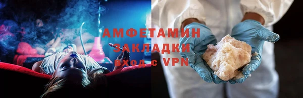 мефедрон Волоколамск