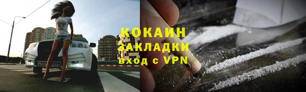 марки nbome Волосово