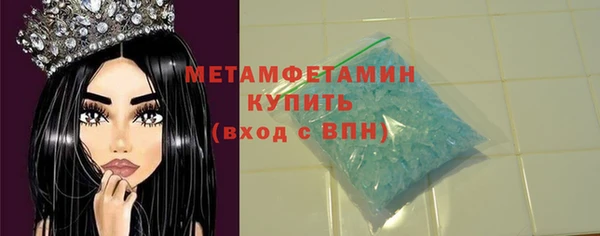 меф Володарск