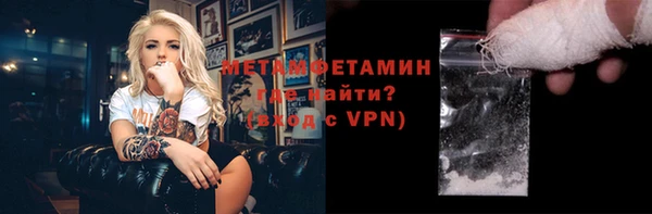 мефедрон Волоколамск