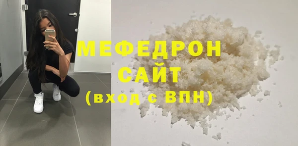 синтетический гашиш Вязники