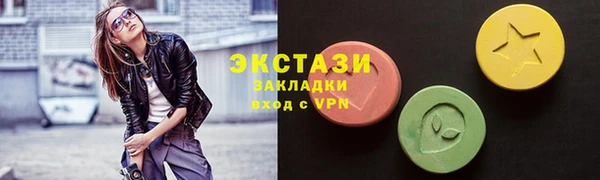 СК Верея