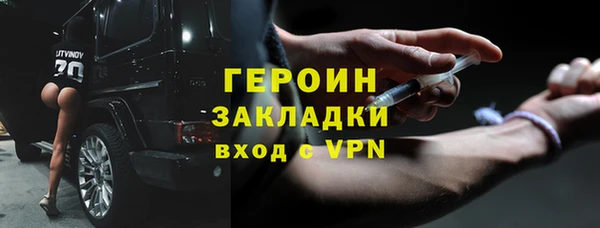 гидра Верхнеуральск