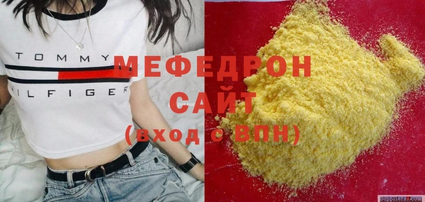 гидра Верхнеуральск
