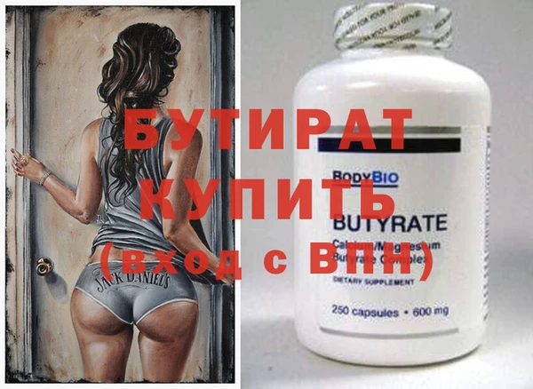 марки nbome Волосово