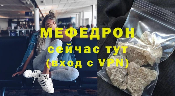 мяу мяу мука Сосновка