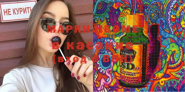 меф Володарск