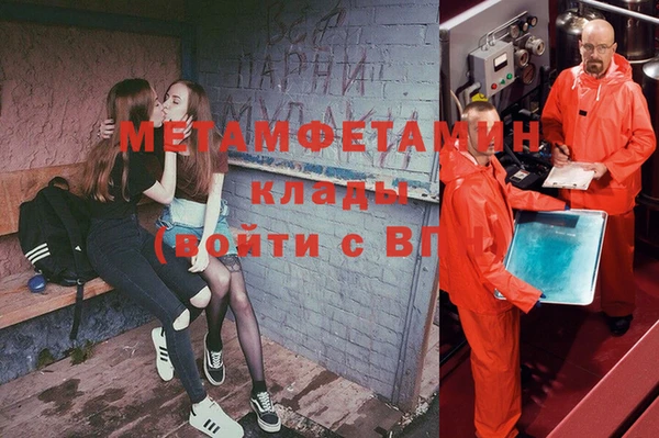 марки nbome Волосово