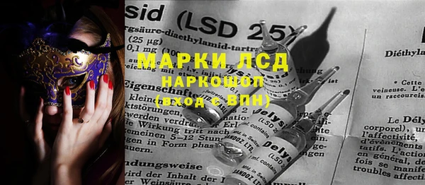 меф Володарск