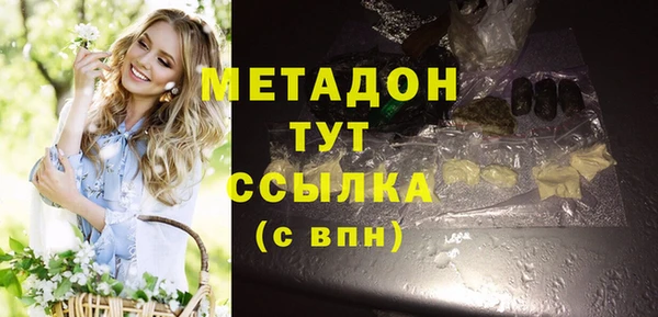 мефедрон мука Богородск