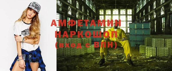 марки nbome Волосово