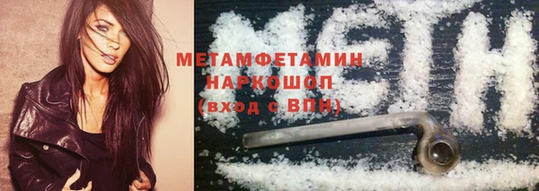 меф Володарск