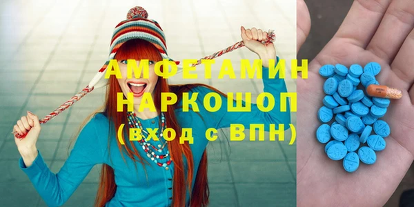 мефедрон Волоколамск