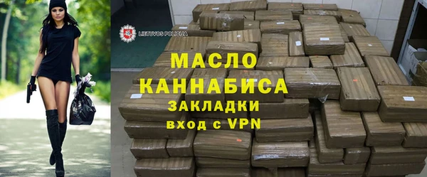 бошки Сосновоборск