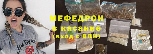 мефедрон Волоколамск