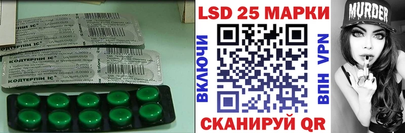 ЛСД экстази ecstasy  Змеиногорск 