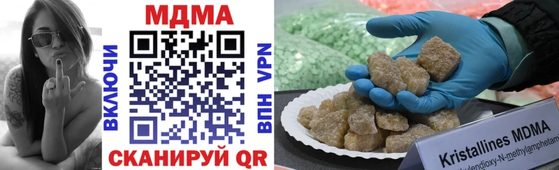 купить наркотик  Змеиногорск  МДМА VHQ 