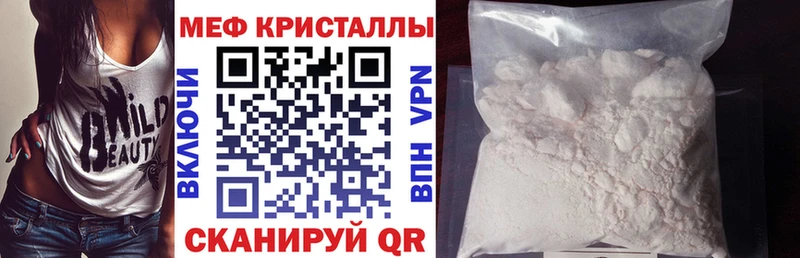 МЕФ mephedrone  Змеиногорск 