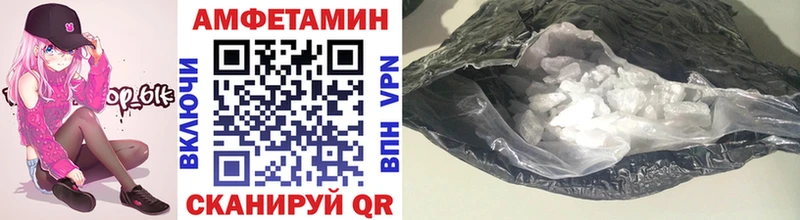 Первитин Декстрометамфетамин 99.9%  Змеиногорск 