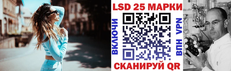 Наркотические марки 1,8мг магазин наркотиков Змеиногорск