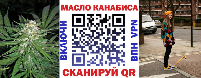 OMG ТОР  Змеиногорск  это формула  даркнет сайт  ТГК вейп 