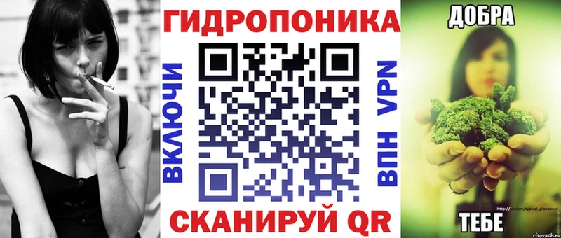 Канабис Ganja Змеиногорск