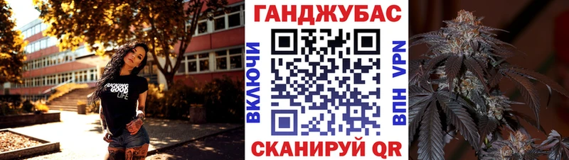 Канабис THC 21%  хочу наркоту  Змеиногорск 